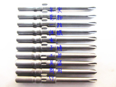 日本進(jìn)口S2材質(zhì)電批頭802系列·精密作業(yè)的理想伙伴