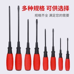 一字工廠直銷店價(jià)格揭秘 十字螺絲刀選購(gòu)指南與性價(jià)比分析