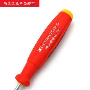 白色無塵柜旁的新·臟松動(dòng)器 PB螺絲起子與114組螺絲刀的形態(tài)宣言