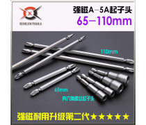 產(chǎn)品庫(kù)實(shí)用指南 十字螺絲刀的種類與選擇