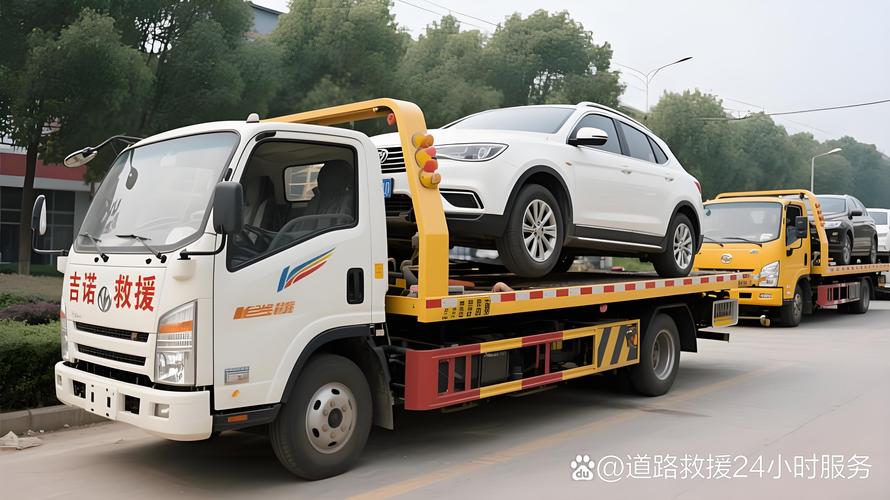 全國汽車救援哪家公司便宜