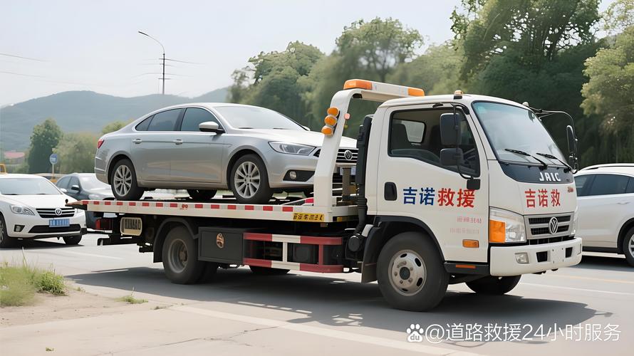 那么,到底哪家汽車救援能同時(shí)滿足這兩個(gè)愿望呢?