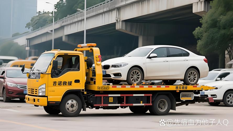 花小錢辦大事 聊聊那些便宜又靠譜的汽車救援服務